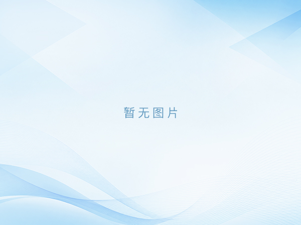 素质拓展与潜能开发课程